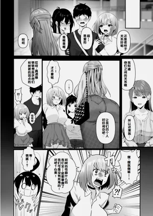 第154页图