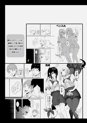 第163页图