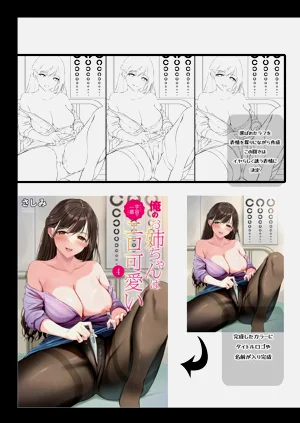 第167页图
