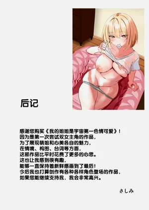 第209页图