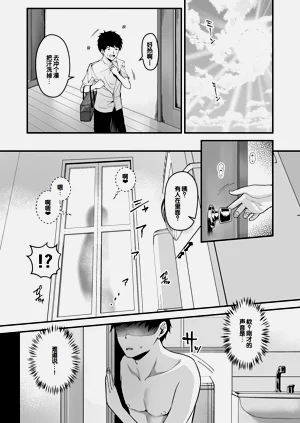 第31页图