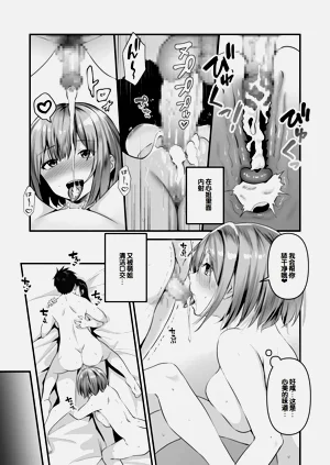 第61页图