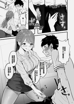 第83页图