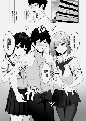第99页图