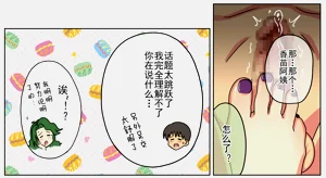 第24页图