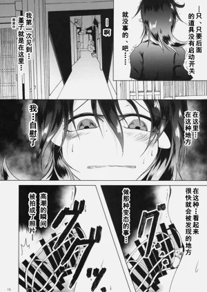 第14頁圖