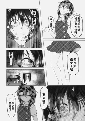 第17頁圖