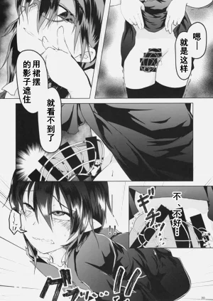 第19頁圖