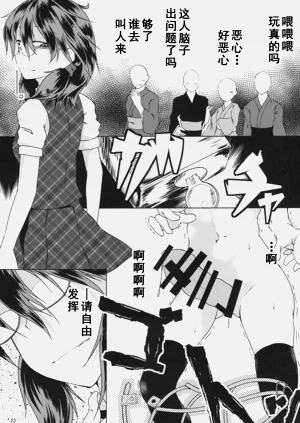 第22頁圖