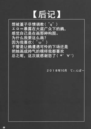 第24頁圖