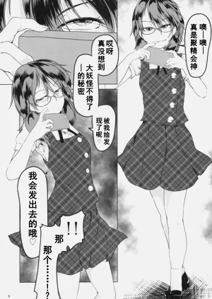 第8頁圖
