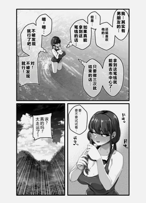 第21頁圖