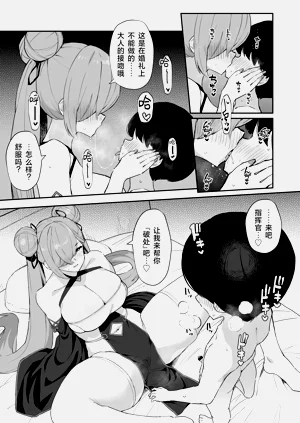 第17頁圖