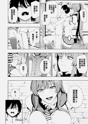 第17页图