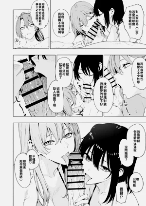 第398页图
