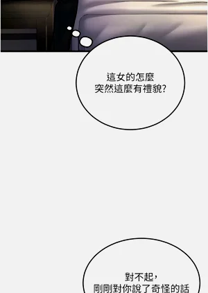 第106頁圖