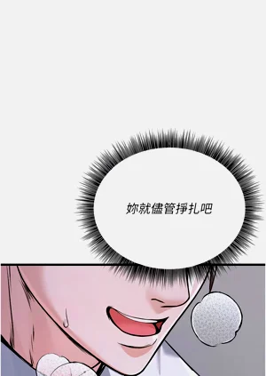第111頁圖