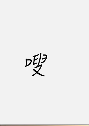 第344頁圖