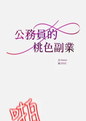 第432頁圖