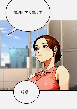 第538頁圖