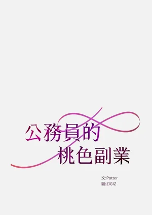 第544頁圖
