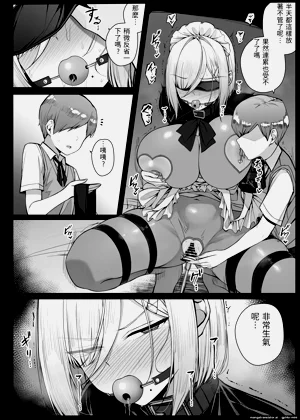 第4頁圖