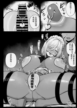 第8頁圖