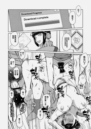 第12頁圖