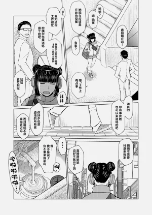 第5頁圖