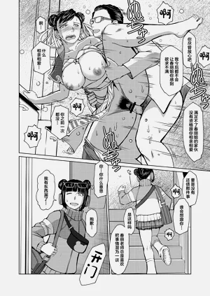 第8頁圖