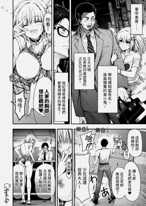 第10页图
