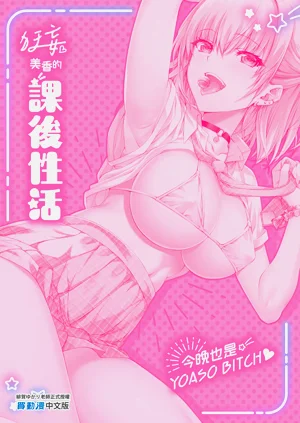 第43页图