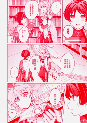 第10页图