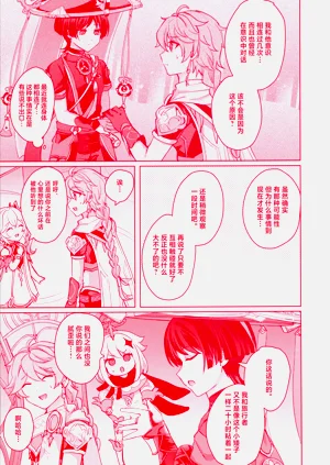 第12页图