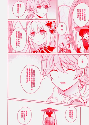 第13页图
