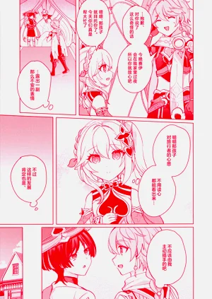 第14页图
