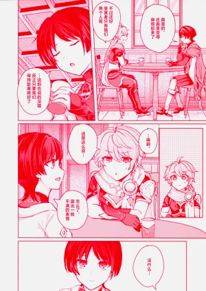 第15页图