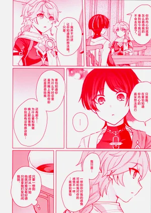 第17页图