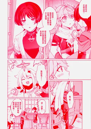 第19页图