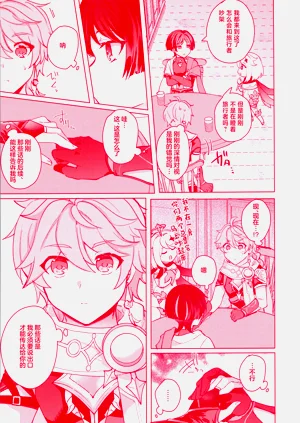 第20页图