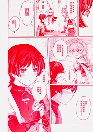 第21页图