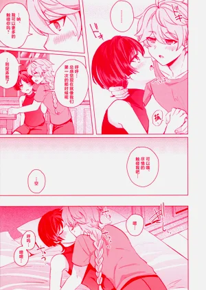 第24页图
