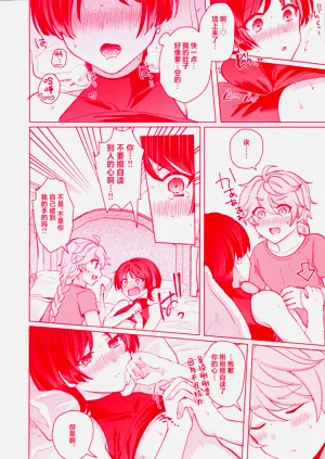 第31页图