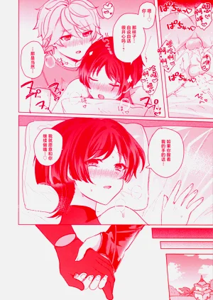 第49页图