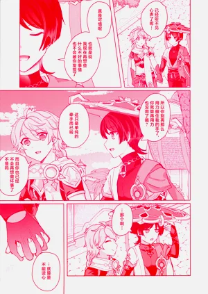 第50页图