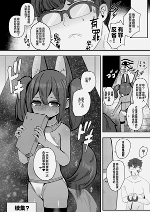 第23页图