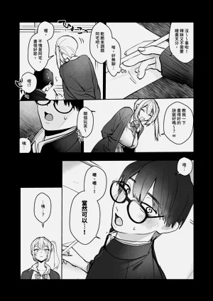 第13頁圖