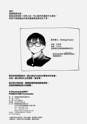 第38頁圖