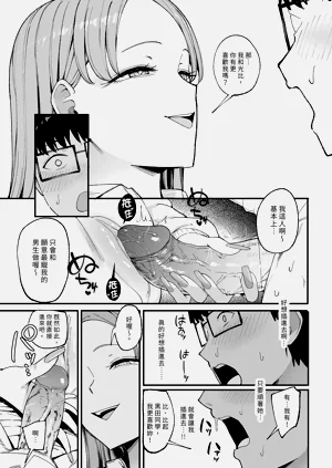 第37页图