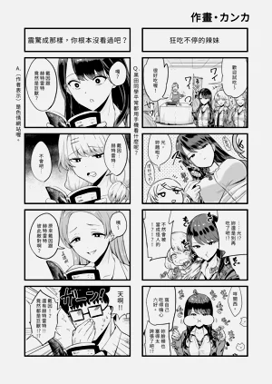 第64页图